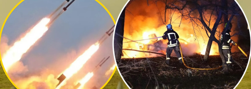 Ракетный удар