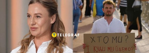 Ольга Мартыновская и Евгений Янович