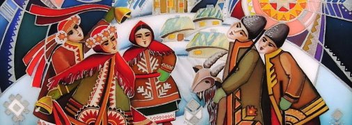 Щедрый вечер 2022