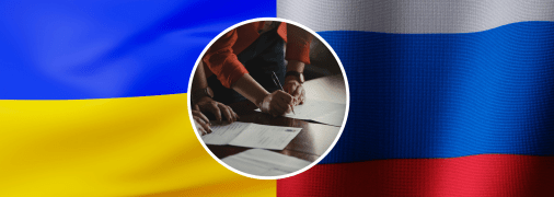 Соглашение между Украиной и Россией