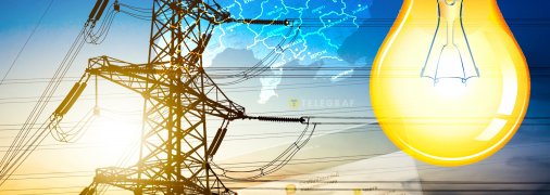 Відключення електрики