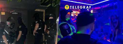 Обыски в клубе "Dark Room" в Киеве