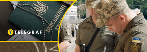 Під час перевірки документів чоловік стрибнув із мосту