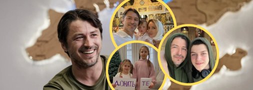 Сергей Притула – отец четырех детей
