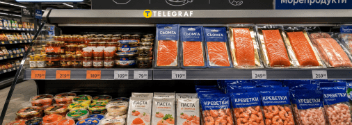 Морепродукти в "АТБ"