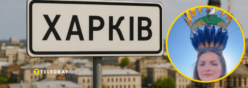 Харків святкує День Прапора