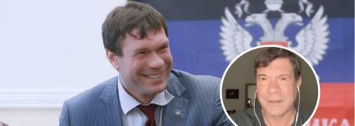 Куда исчез предатель Олег Царев и как выглядит сегодня