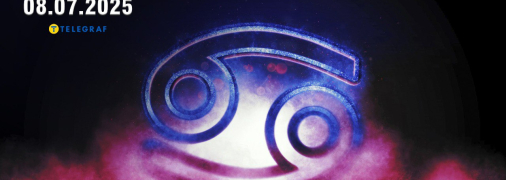 Гороскоп на сьогодні для всіх знаків Зодіаку — 8 липня 2025 року.