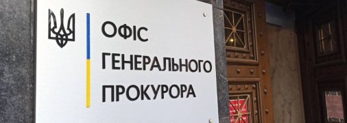 Прокуратура объявила 22 подозрения за коррупцию в Киеве. Среди подозреваемых чиновники КГГА