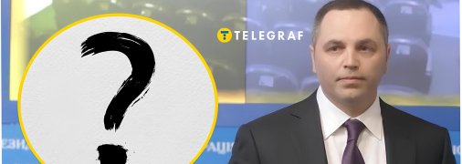 Названо версію вбивства Андрія Портнова