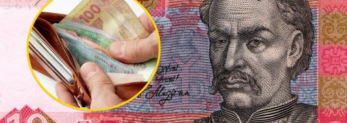 Кошелек, 10 гривен