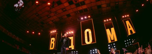 Концерт гурту "Антитіла"