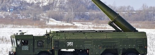 Тактична ядерна зброя РФ