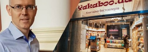 Иван Богдан