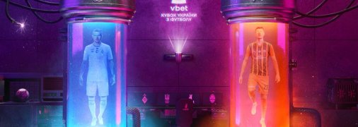 "Динамо" — "Шахтар"