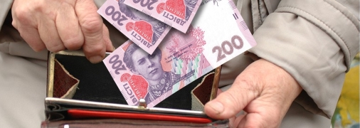 Почему украинские пенсионеры перестали получать пенсии