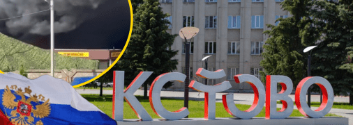 Колаж "Телеграфу"