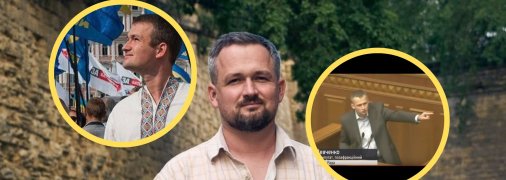 Юрій Левченко