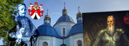 Вправний дипломат Адам Кисіль похований у Низкиничах на Західній Волині, у побудованому ним  Успенському храмі. Колаж "Телеграфу"