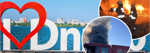 В Днепре вспыхнул пожар на бывшем комбайновом заводе