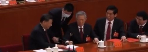 Охранник пытается поднять за руки Ху Цзиньтао, рядом - Си Цзиньпин