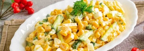 Смакота, яку легко повторити