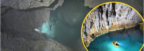 Печера "Оптимістична"