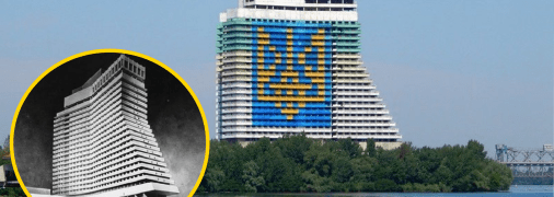 Отель "Парус" в Днепре