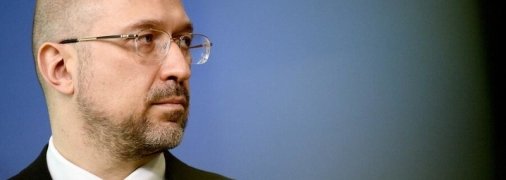 Україна має намір увійти ЄС протягом найближчих 5-10 років, - Шмигаль