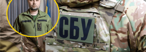 СБУ начала расследование после якобы слов Буданова