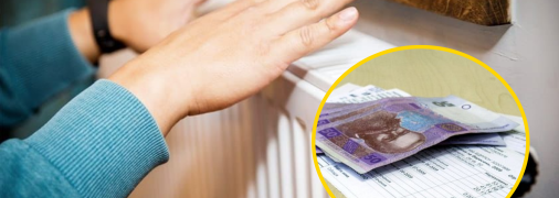 Тарифы на тепло в Украине