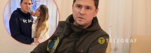 Михайло Подоляк із дружиною Марією