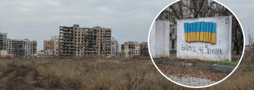 Колаж "Телеграфу"