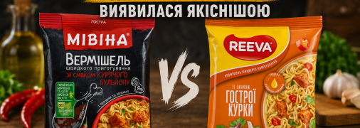Из чего делают вермишель "Мивина" и Reeva