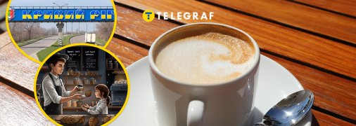 Кав'ярня на Дніпропетровщині здивувала українців