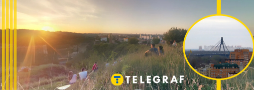 Панорама Києва