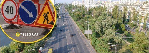 Проспект Соборності