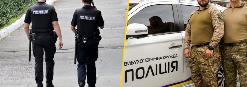 В Украине заминировали десятки учреждений, причем здесь журналисты из "Радио Свобода"