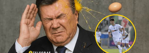 У Владислава Бленуце кинули яйця