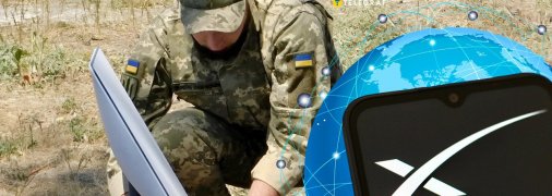 Starlink на фронте помогает в боях
