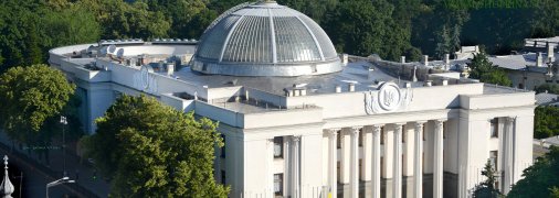 Верховная рада Украины