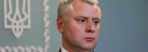 "Шкурный вопрос" и призрак "Нафтогаза": что мешает Юрию Витренко стать министром