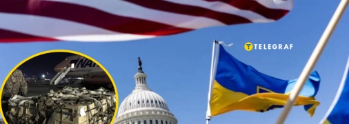 Допомога для України від США