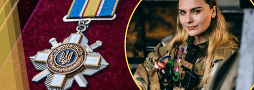 Ирина Цыбух