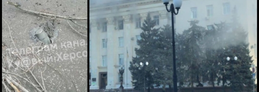 Центр Херсона по-прежнему находится под огнем российских оккупантов