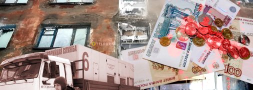 Аварії в містах стаються все частіше