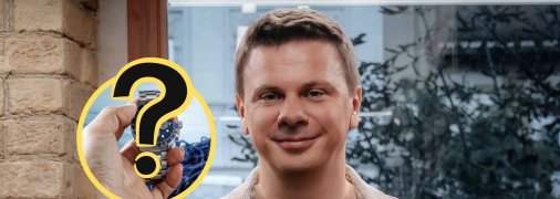 Дмитрий Комаров