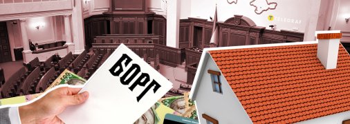 Законопроект о долгах населения Коллаж: Телеграф