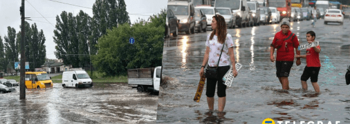 Злива у столиці