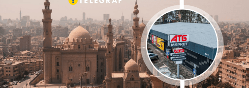 Українські магазини в Єгипті